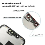 جای دوربین جلو و فیس آیدی آیفون 13